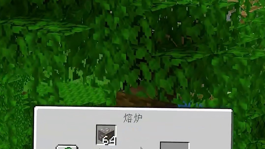 不要再用煤炭了！来看看MC中最好的燃料是什么 #游戏 #我的世界 #mc