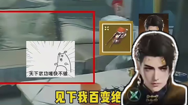 爸爸：在线求助，这招除了虚化，我还能怎么躲？