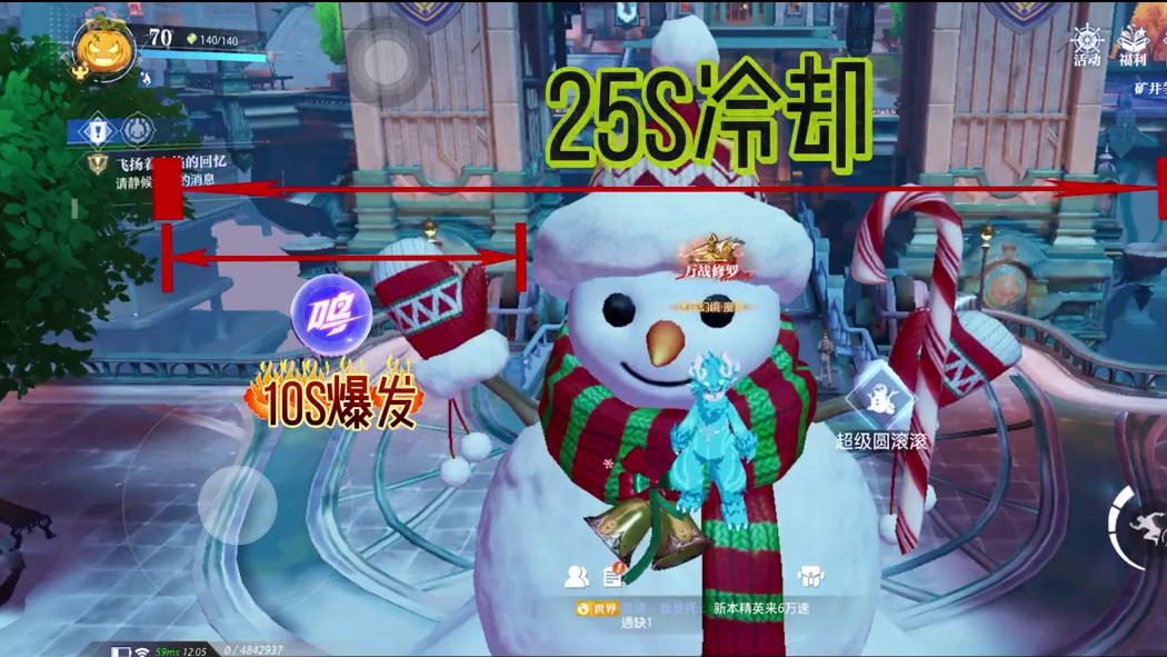 思芒-圣辉简单升级版#晶核coa #晶核老八 #晶核新职业发明家 #晶核全民星计划 #晶核coa攻略