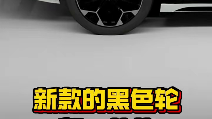 极氪007gt正式曝光！真帅啊！