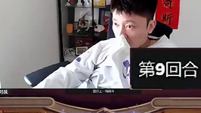 这游戏有时候 你什么都没做错也得速8 #炉石传说 #酒馆战棋 #酒馆战棋第9赛季