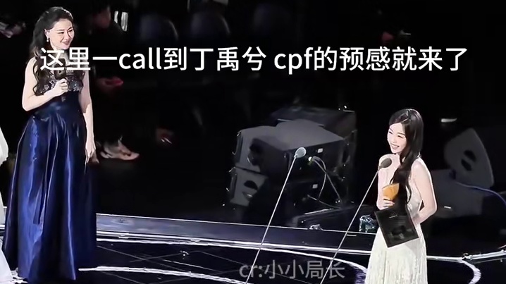 谁懂；磕三天了，看几百遍还在看 #丁禹兮虞书欣  #禹宙中欣 #虞书欣  #丁禹兮 #热门