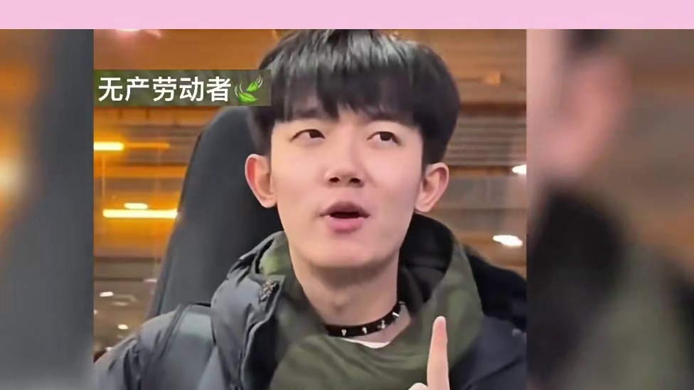 李明德机场喊话马天宇  #李明德  #马天宇  #马天宇有仇当场就报  #李明德马天宇