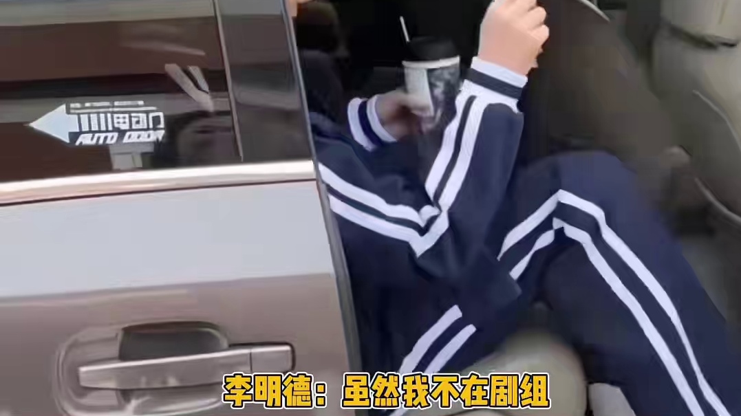 马天宇 不敢睁开眼希望是我的幻觉 #马天宇 #李明德 #三人行 #娱乐评论大赏