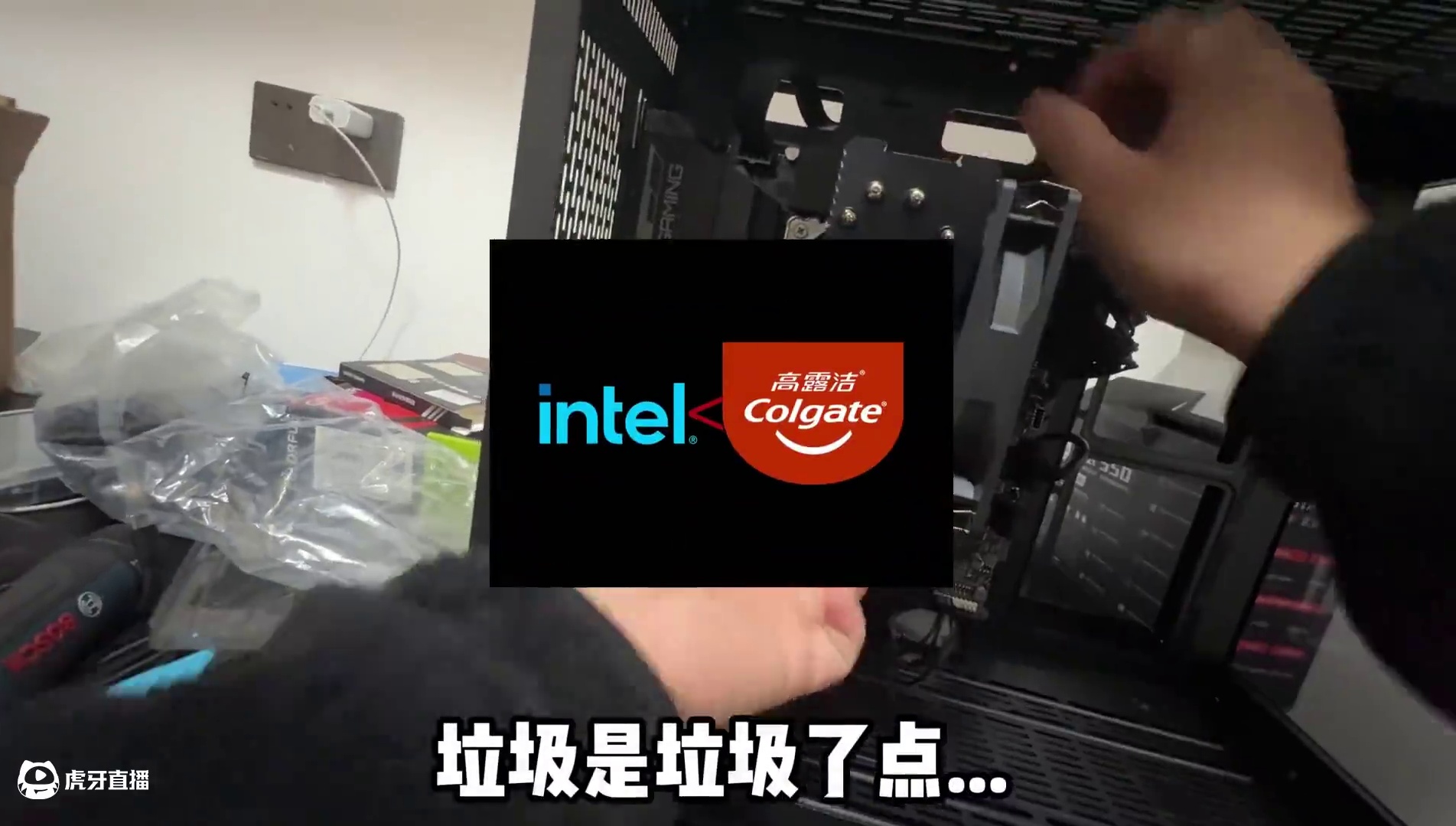 牙膏厂真的拉完了？帮粉丝装台无光海景房！ 结尾有配置单#电脑 #装机 #长沙 #diy电脑 #电脑配