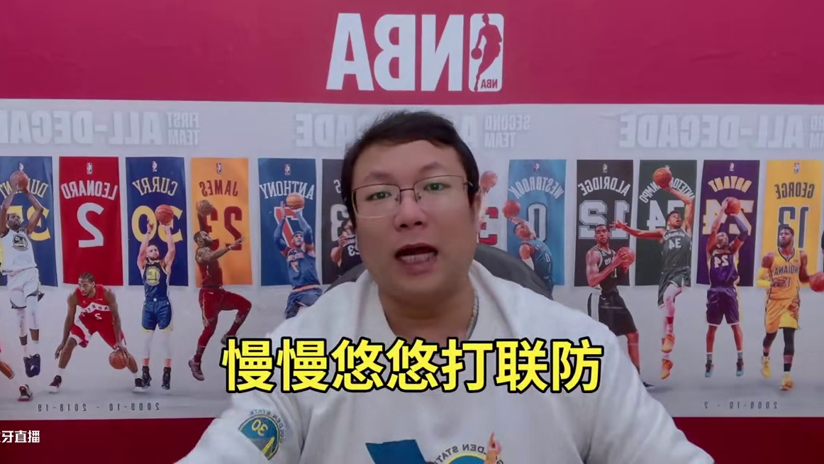 库里31分再空砍，勇士94：112不敌热火，0助攻彰显队友实力！#勇士94:112热火#库里空砍31