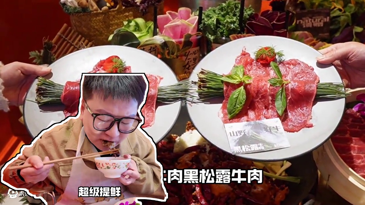 朱光玉 火锅迈入3.0时代！新年红红火火就来朱光玉#朱光玉 #红红火火喜气洋洋过大年 #没有什么是一