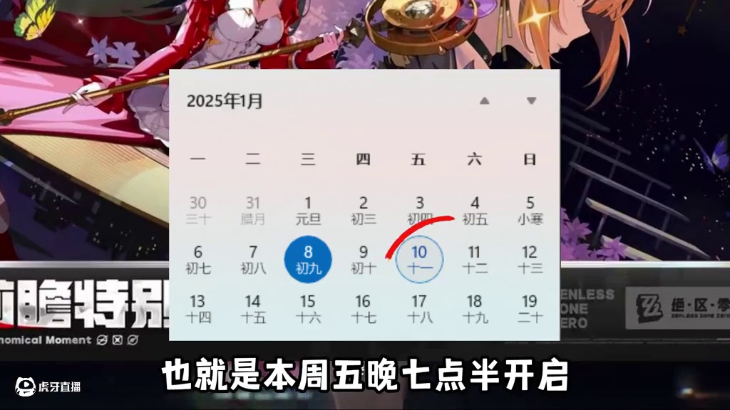 1.5前瞻直播已经定档， #绝区零 #绝区零创作激励计划 #绝区零攻略杂谈