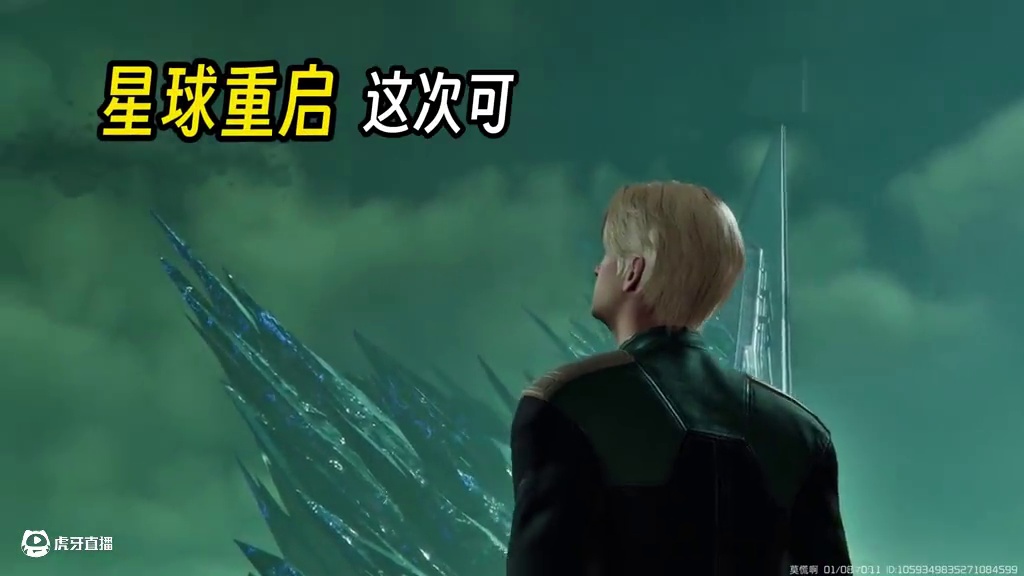 我居然上线变成怪物了 #星球重启 #星球重启攻略 #星球重启80版本 #星球重启新版本