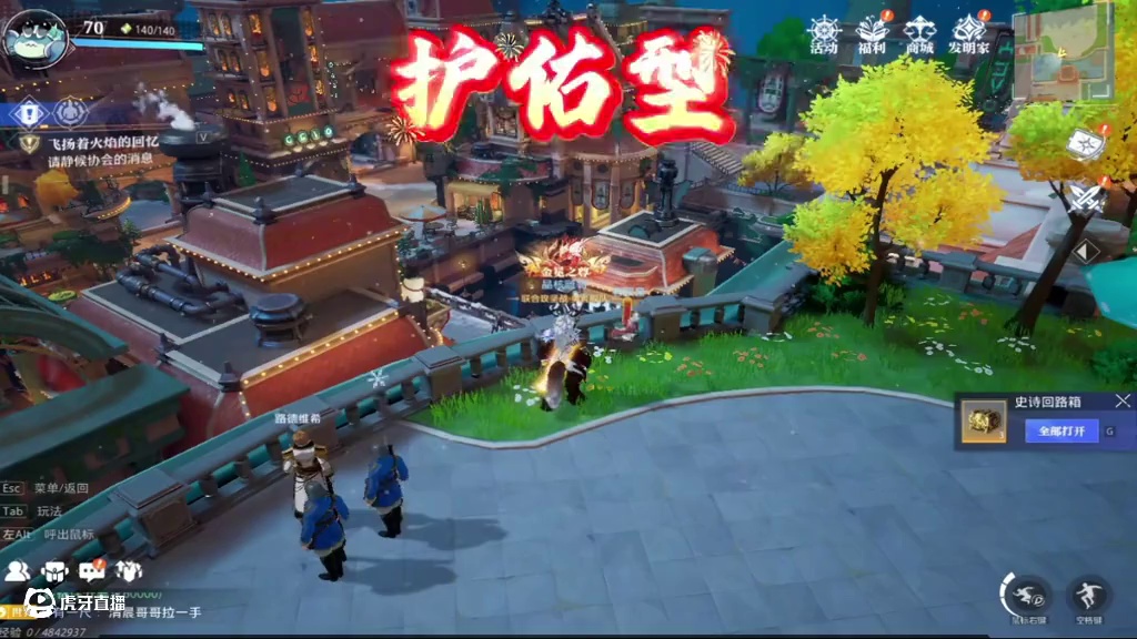 晶核食物搭配推荐！#晶核coa #晶核全民星计划 #晶核新职业发明家 #内容启发搜索