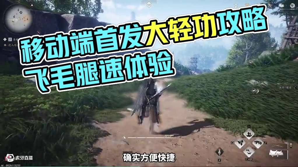 移动端首发终于来了兄弟们 #燕云十六声 #燕云十六声剧情  #燕云摄影大赛 #燕云十六声混剪 #燕云