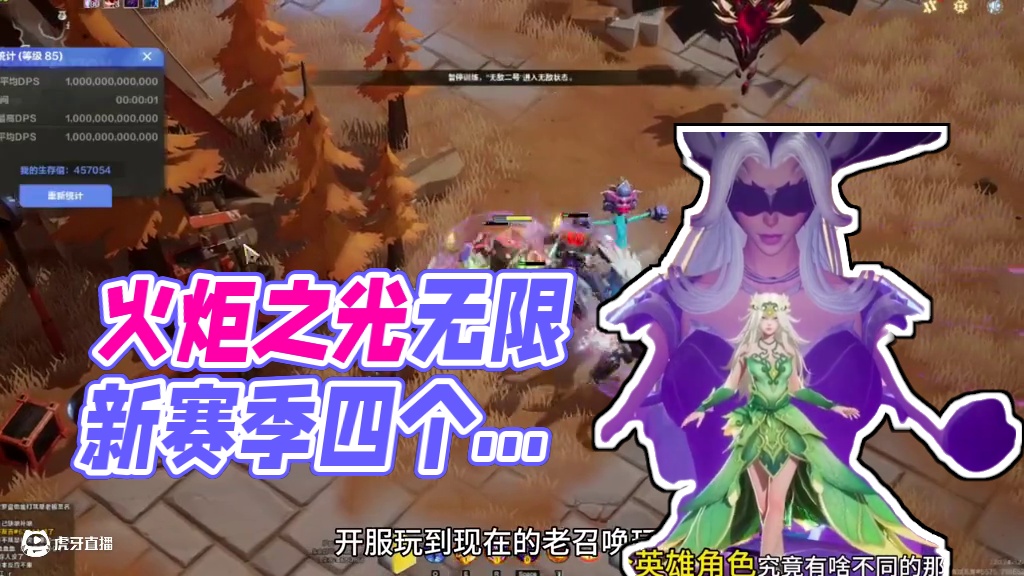 火炬之光无限新赛季新手老手召唤4个角色要如何选择 #火炬之光无限  #火炬之光无限SS7新赛季#宿命