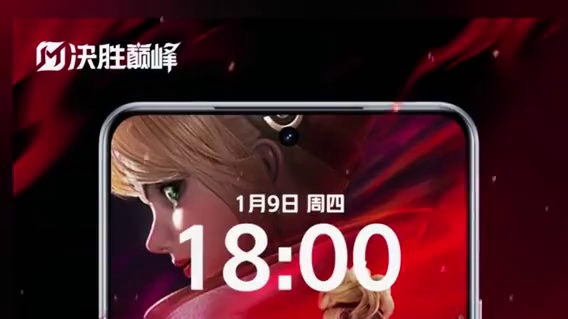 决胜巅峰公测定档发布会倒计时1日，1月9日18:00全网直播，敬请期待。#决胜巅峰全球电竞 #决胜巅