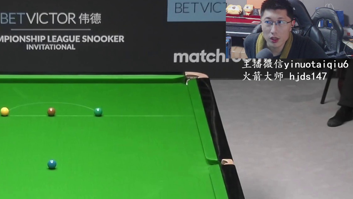 罗尼·奥沙利文VS克里斯·沃克林 2025冠军联赛邀请赛 一诺解说