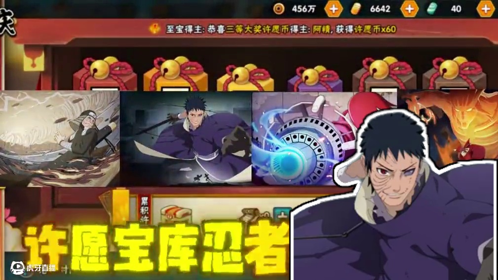 许愿宝库忍者推荐【萌新必看】无脑选死三、操作破面长门、秽土鼬等实战评价 这次忍者都比较好！ #游戏 