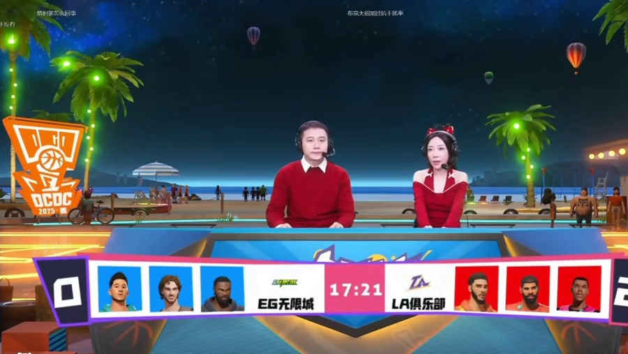 LA 对阵 无限城 决胜局。#全明星街球派对 #过年就得玩派对