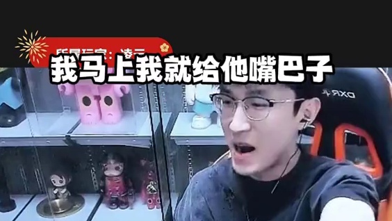 黄金服个人定制称号？ #逆水寒黄金服 #我浮夸真的要强 #浮夸666