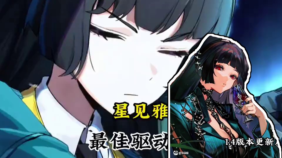 原来这才是星见雅的最佳驱动盘！ #绝区零星见雅 #绝区零 #绝区零攻略杂谈 #绝区零创作激励计划 #