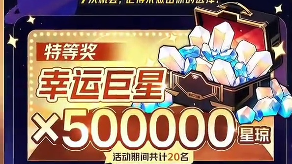 我超绝区零又要送十连抽了！ #绝区零 #绝区零攻略杂谈 #绝区零创作激励计划 #绝区零星见雅 #猛犸