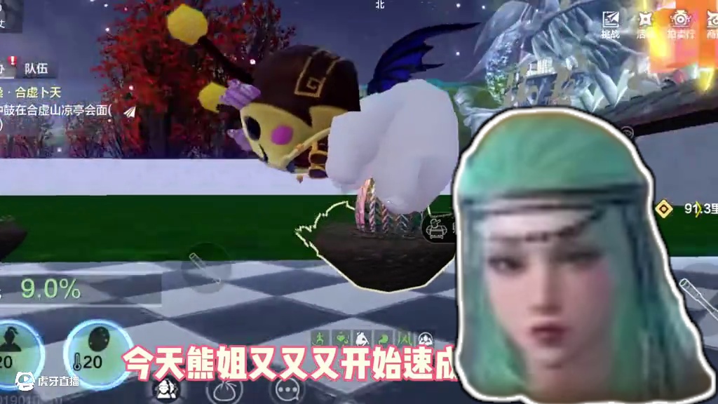 新版本速成毕业鸣蛇，又是是没有童年的进化宠，不愧是神豪熊姐啊 #妄想山海  #妄想山海四周年  #安