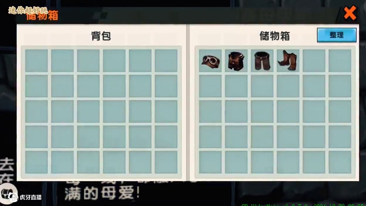 #迷你世界 #迷你世界游戏解说 #抖出你的迷你世界 #申请加入美食村 #我爱迷你世界