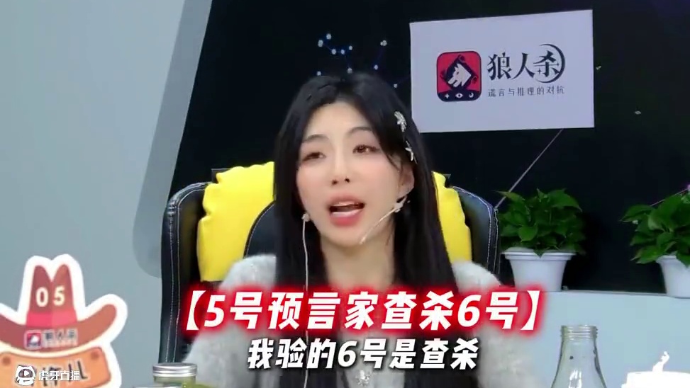 不懂就问，这种情况应该怎么辩 #狼人杀 #京城大师赛