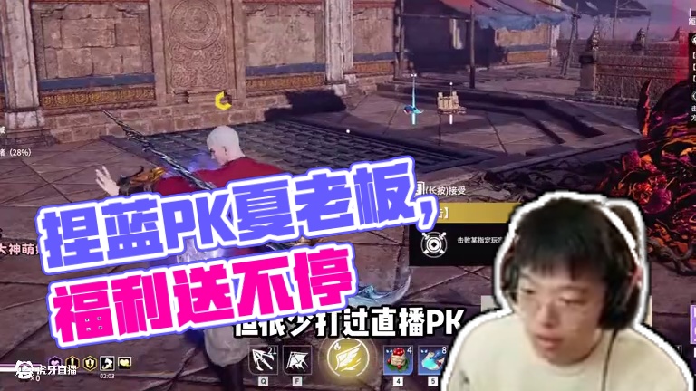 观众想看和捏蓝pk？直接掏出枭老板 #永劫无间 #人机克烈 #劫无止境  #永劫无间梦华赛季