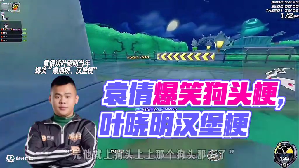 #陈伯全能王 “袁倩谈包狗大战时期叶晓明爆笑的烟熏梗和汉堡梗”#qq飞车