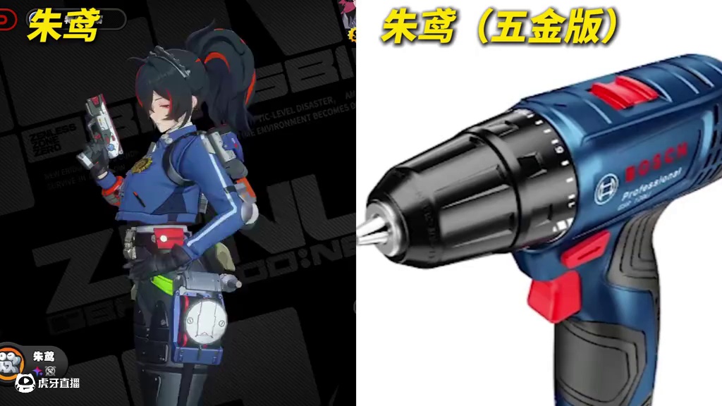 我似乎发现了绝区零隐藏的真相！ #绝区零 #绝区零创作激励计划 #绝区零星见雅 #绝区零攻略 #绝区