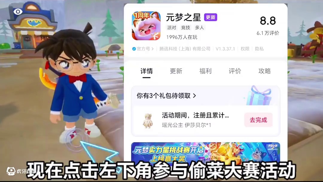 农场玩家一定要知道的农场年卡季卡月卡免费获取方法#元梦之星#元梦之星美食派对赛季