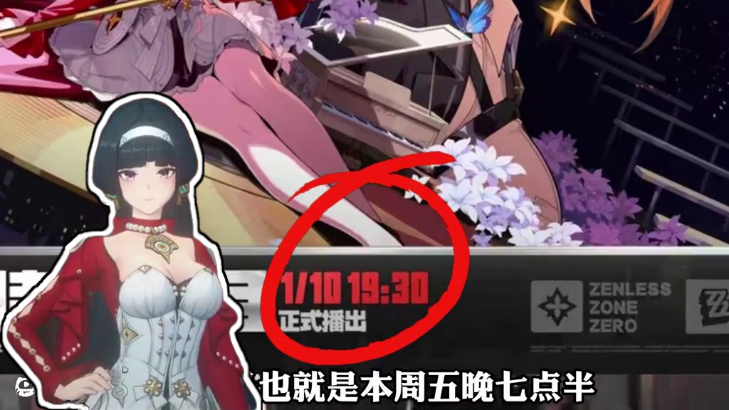 1.5版本「闪耀的此刻」正式定档1月10日，还有盖世小鸡联动手柄
#绝区零 #绝区零版本前瞻 #游戏