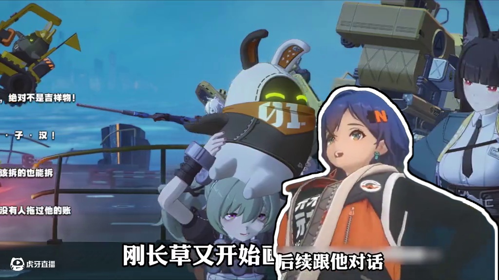 绝区零你小子把新角色藏这么深啊！！！1.6卫星角色爆料 #绝区零 #绝区零创作激励计划 #绝区零攻略