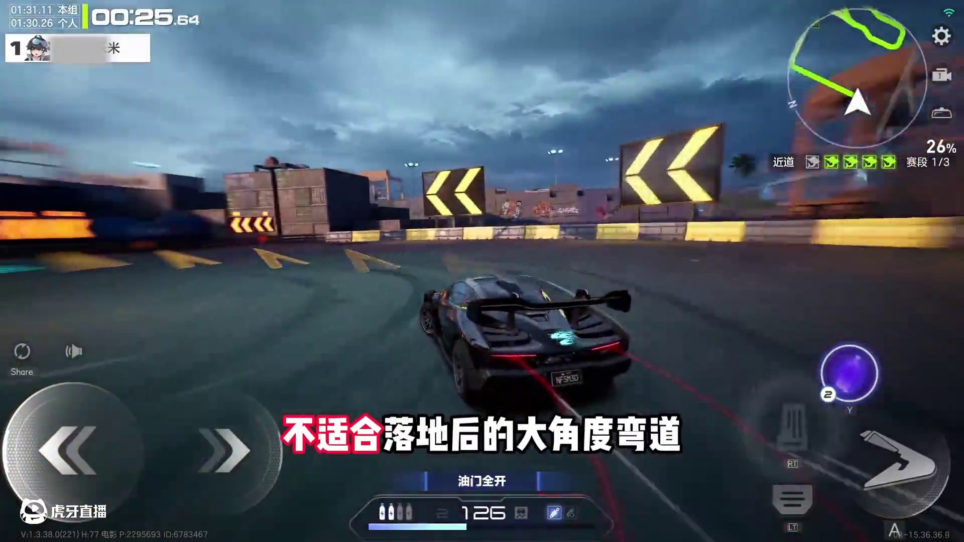 #极品飞车集结 #热湾改车王 #101俱乐部 腾空车进阶技巧！卡绿增压教学！