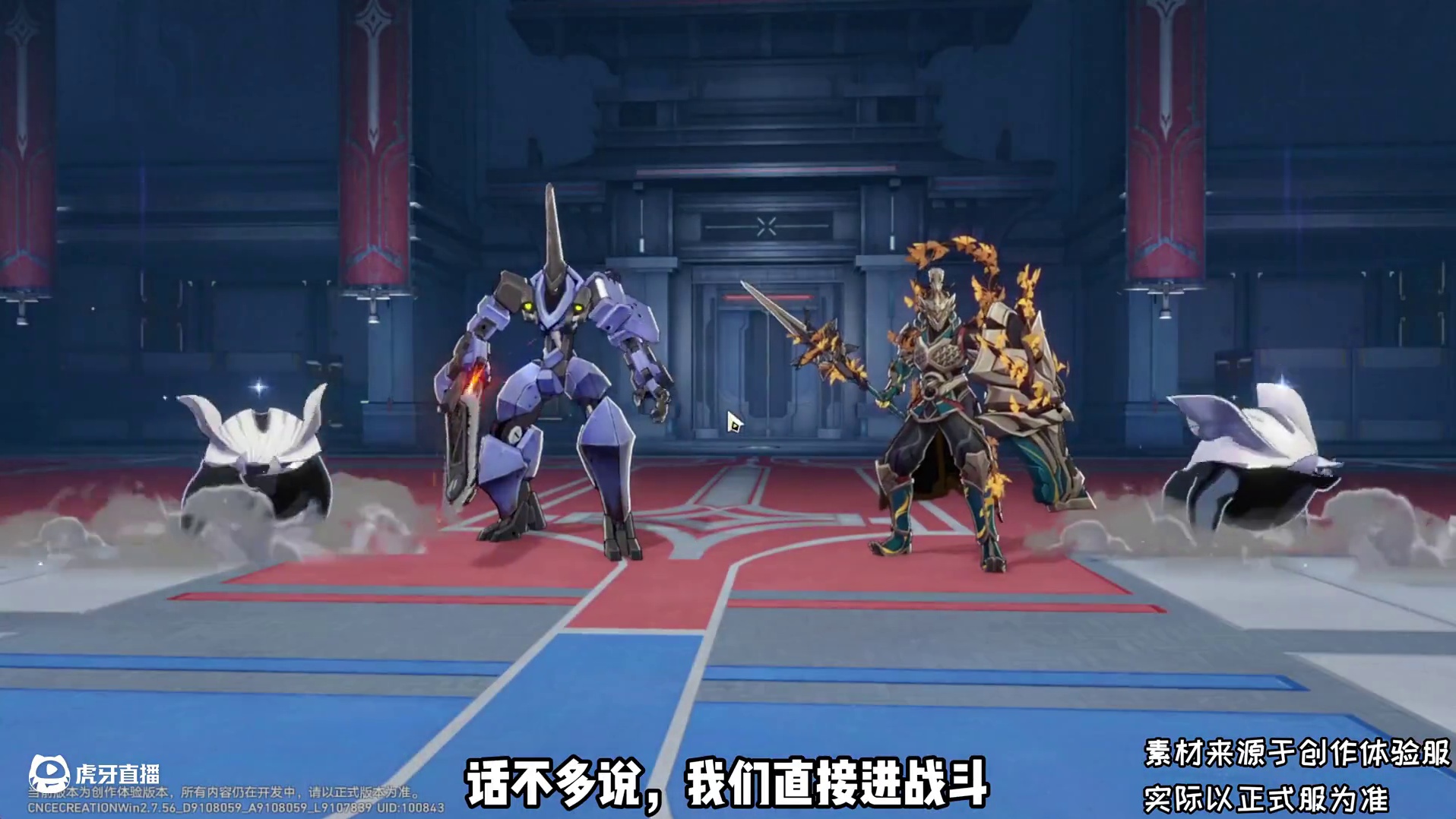 全四星队友也能轻松过混沌，0+1大黑塔2金阵容1T虫王！#崩坏星穹铁道 #在第八日启程 #愿此行终抵