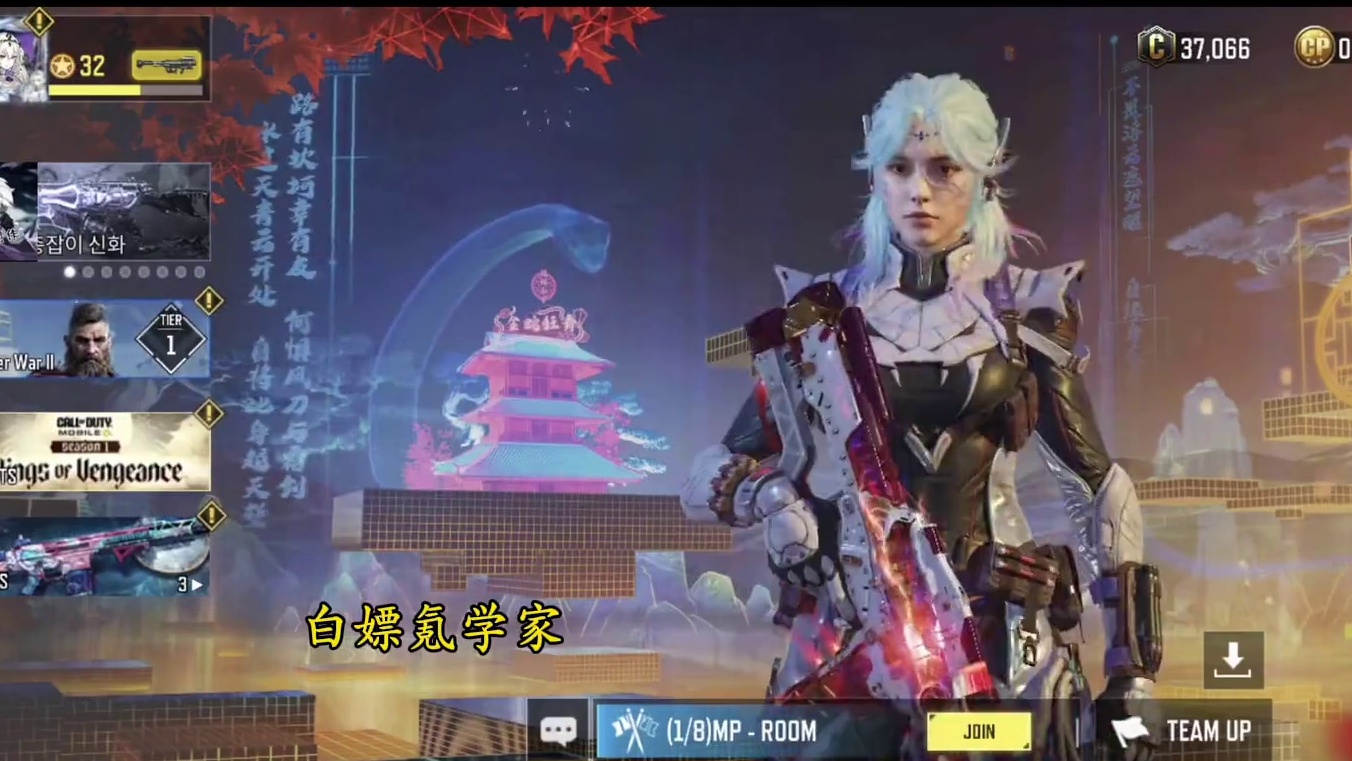 蛇年限定小青小白！S1全角色预览！#使命召唤手游