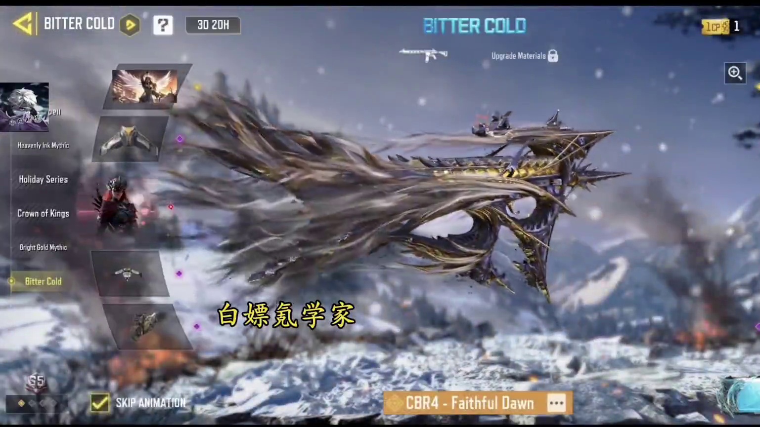 S12全转盘预览！神话索菲亚即将到来！#使命召唤手游