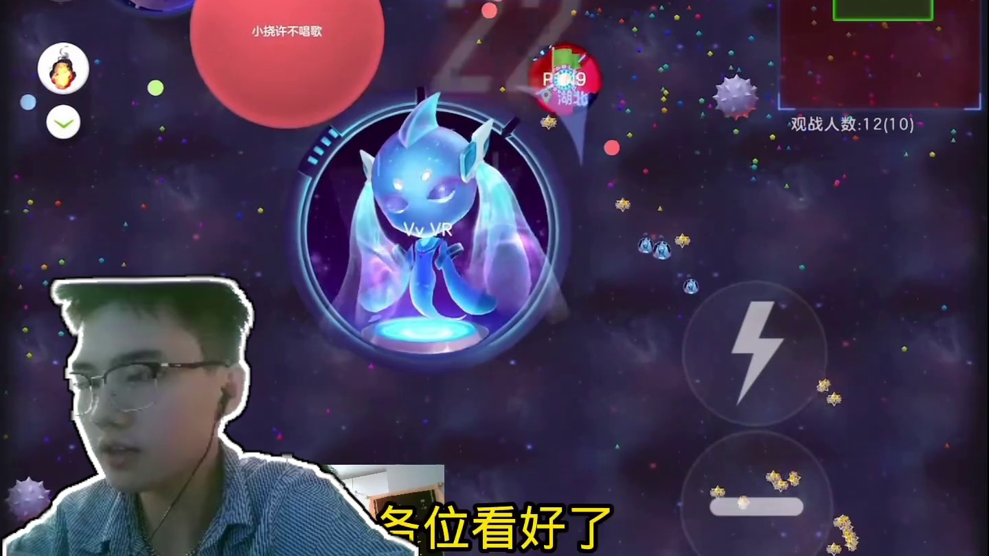 左下角更多详细留球教学新鲜出炉#球球大作战