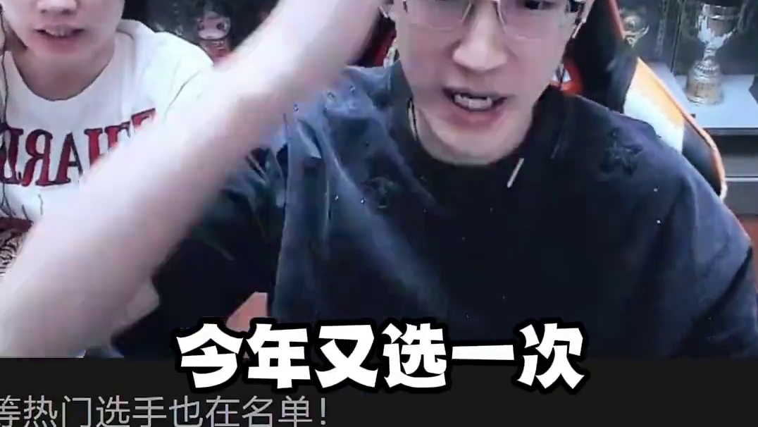 逆水寒他送疯了！ 