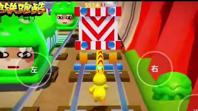 元梦地铁跑酷联动#元梦之星#元梦之星美食派对赛季 #元梦地铁跑酷联动