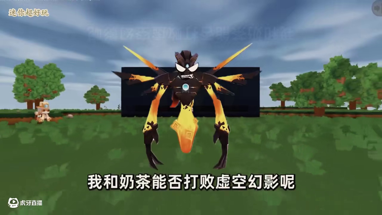 #迷你世界 #我爱迷你世界 #迷你世界游戏解说 #游戏日常 #抖在迷你绽放