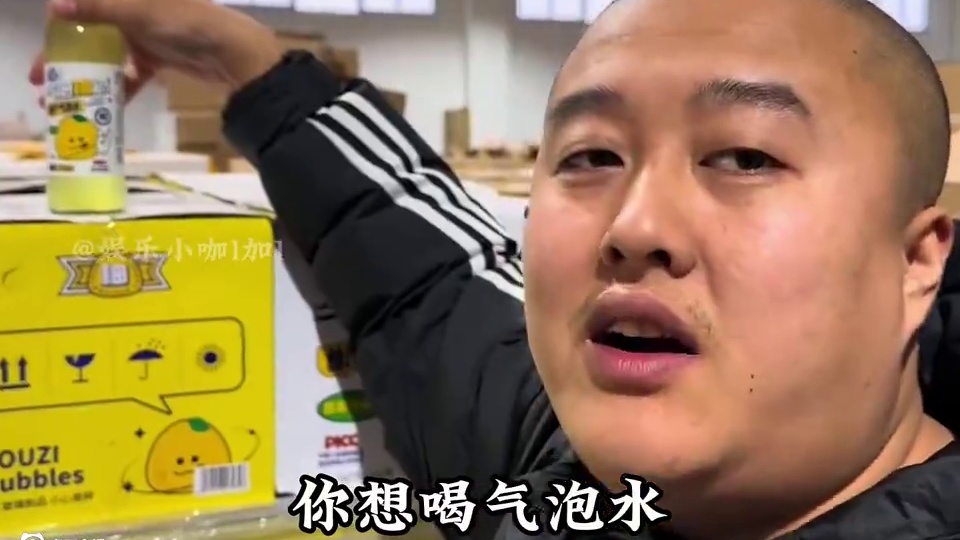 临期食品行业内幕，看到最后我沉默了#食品安全 #行业大揭秘 #食品安全 #临期食品 #科普