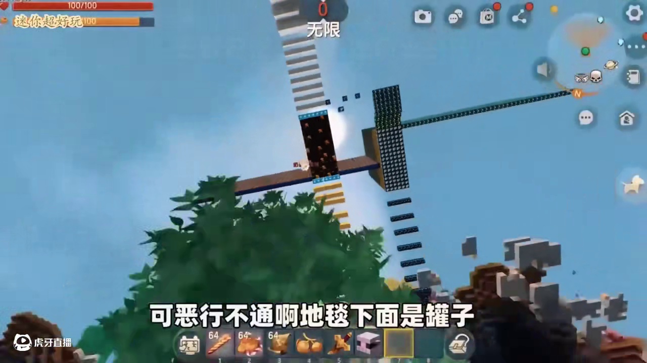 #迷你世界 #游戏日常 #迷你超好玩 #申请加入美食村 #抖在迷你绽放