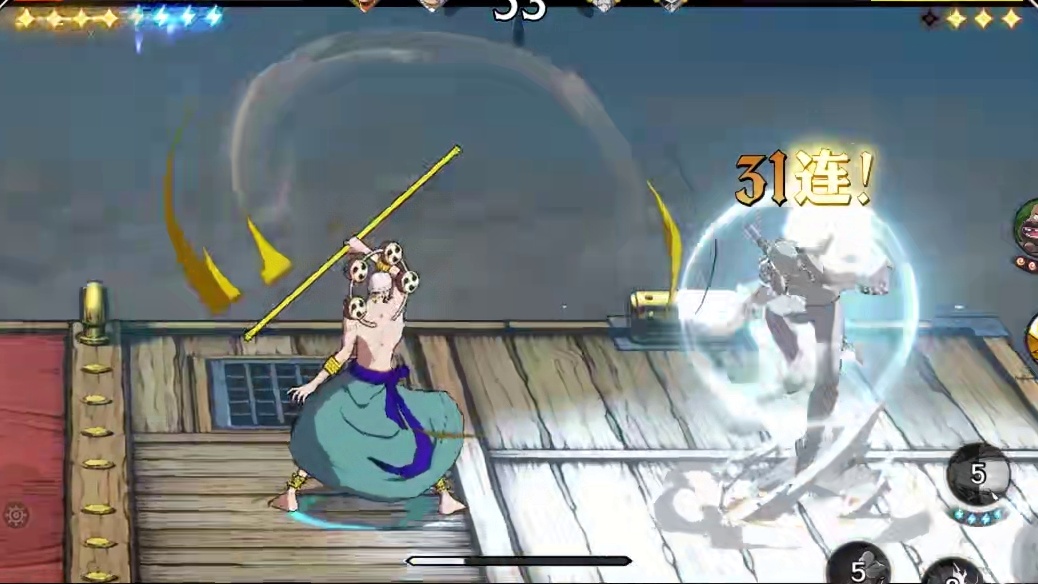 艾尼路！！人类对你的开发程度还不足1％【航海王壮志雄心】 #航海王 #航海王壮志雄心 #航海王壮志雄