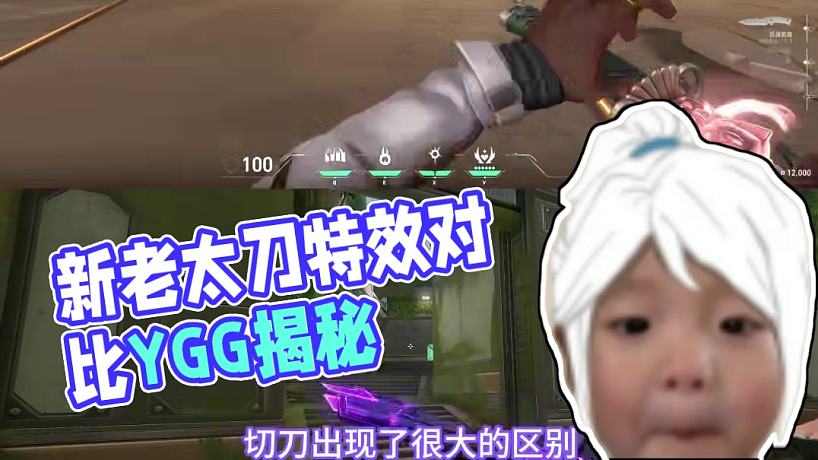 情報(bào)馬的直播