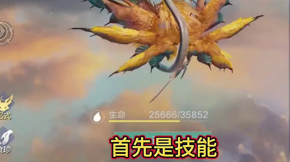 10.4万战力【鸣蛇】速成完毕 最后一个翅膀连续13次没出 攻穿 顶不住了人要过去了...#妄想山海