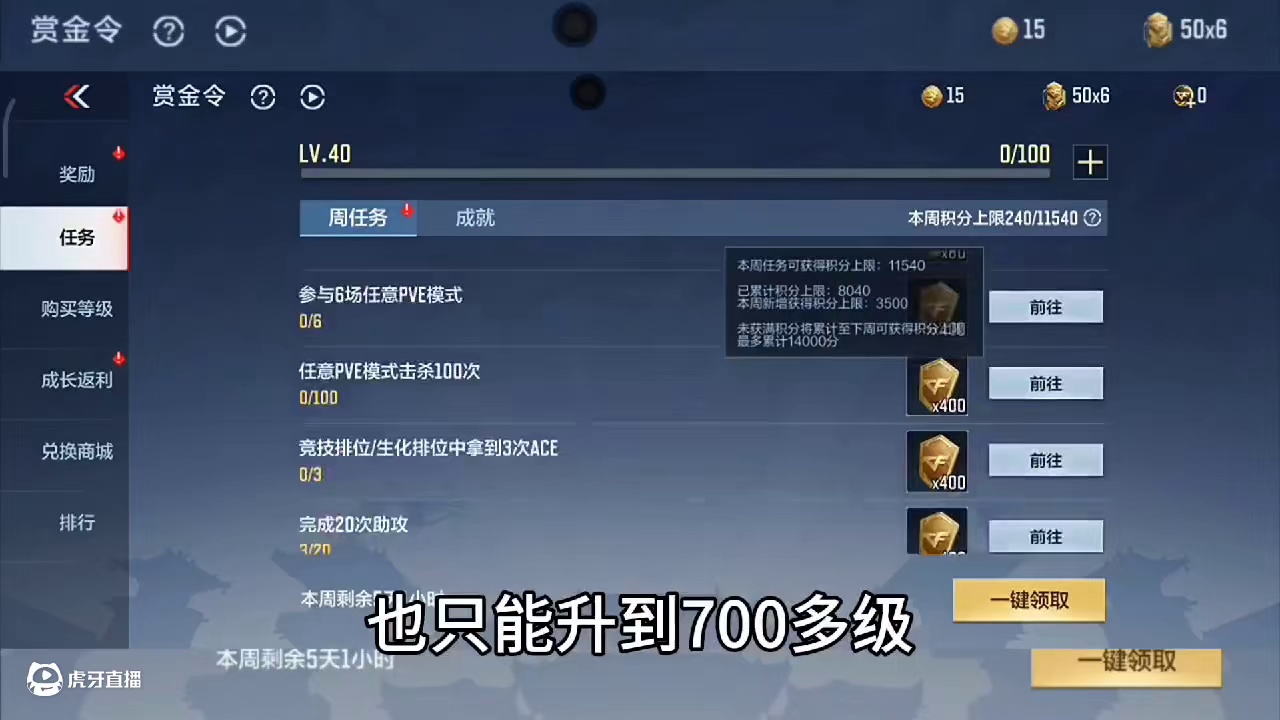 今天S1赏金令赛季，典藏头子过山车改革大家有什么看法？官方之所以改来改去主要目的就是为了蹭热度给CF