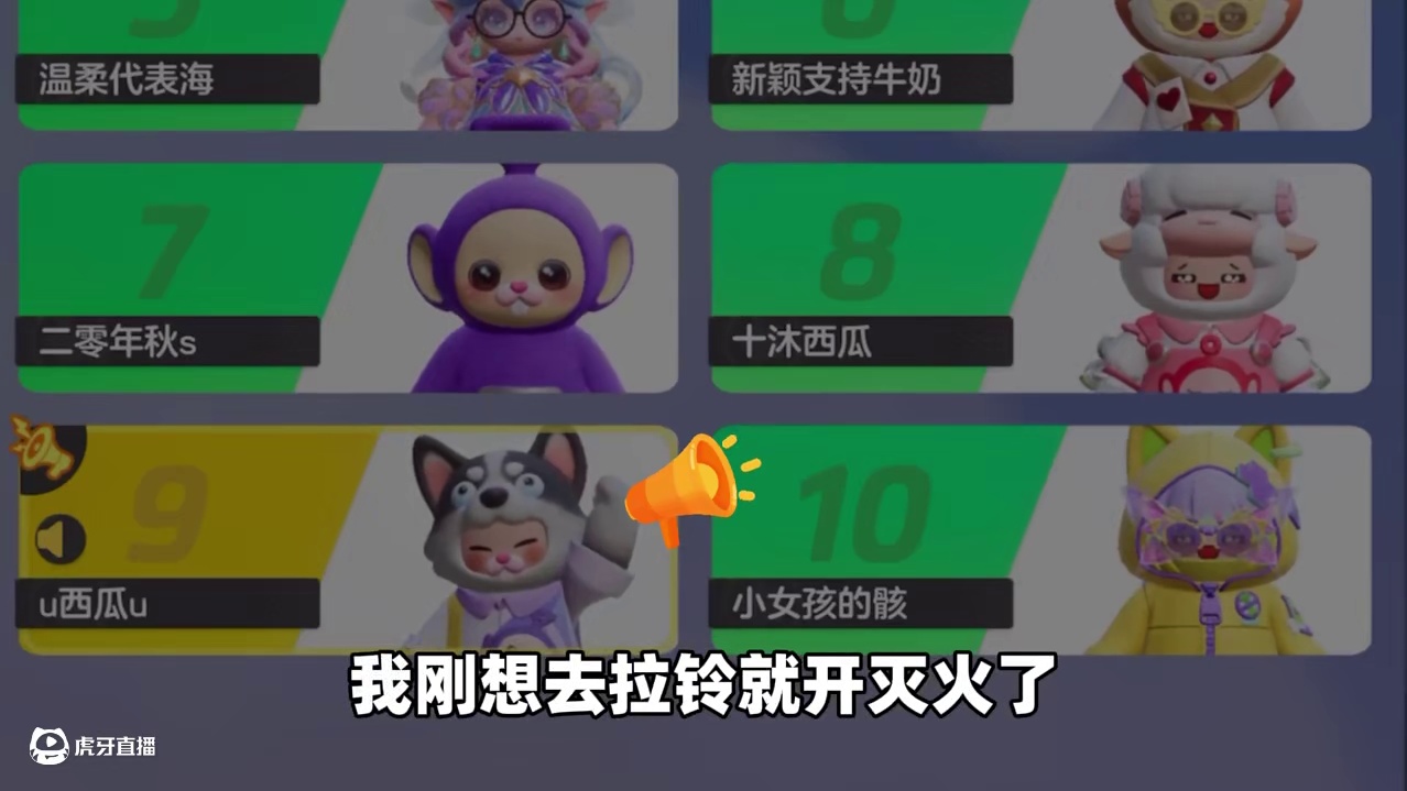 元梦之星：当勇士面刀人你不要命了？管你什么身份直接刀！#元梦之星 #元梦之星美食派对赛季 #元梦之星