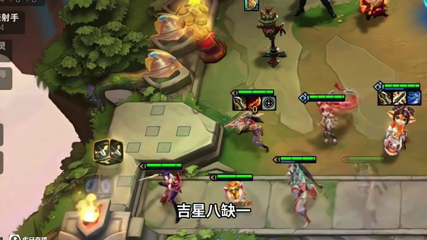 福星来啦（中）今天美测更新福星…#云顶之弈 #金铲铲之战