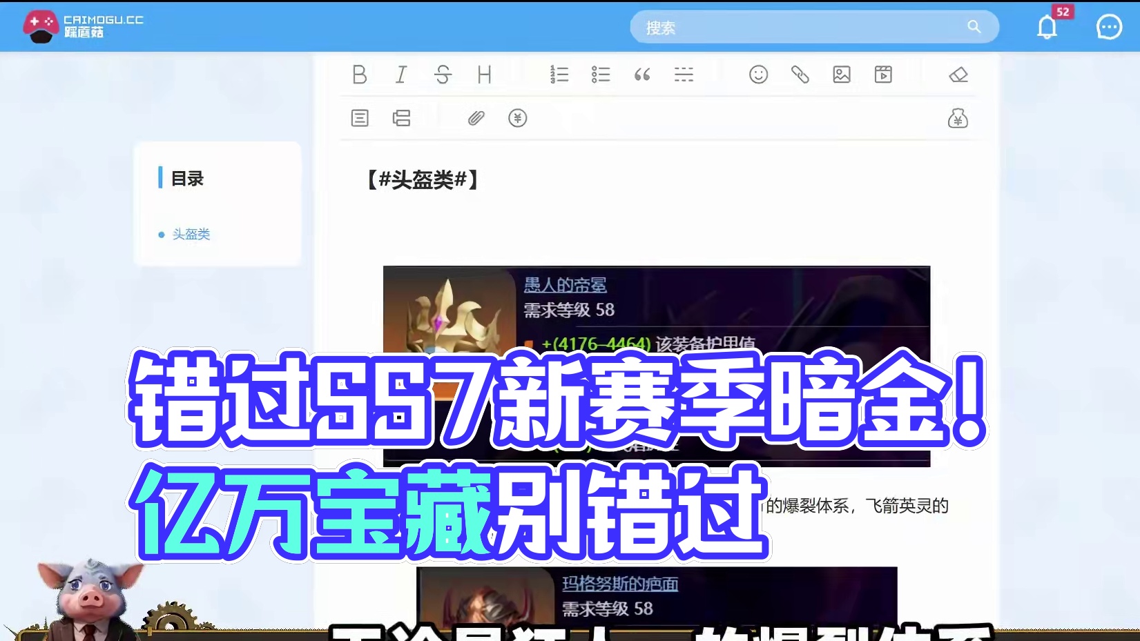 错过这些暗金！你可能会错过一个亿！ #火炬之光无限 #火炬之光无限SS7新赛季 #宿命塔罗 #搬砖游