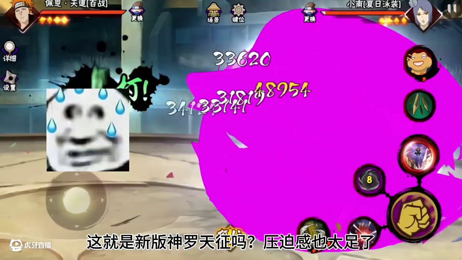 魔方大更新总有小big #火影忍者手游